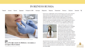 филлеры